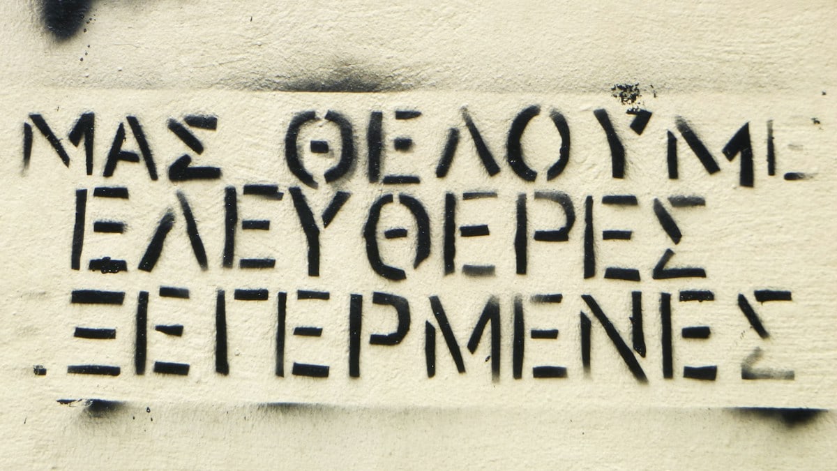 Πώς να Αυξήσετε την Αυτοπεποίθησή σας